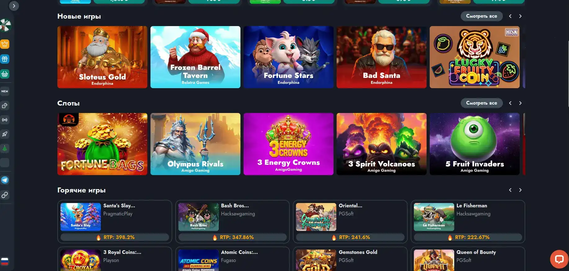 Бонусы и акции Kraken casino 2026